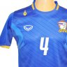 ͷҵ ش AFF Suzuki Cup (ͿͿ ٫١ Ѿ) ùʻ (Grand Sport)  2012 չԹ ʡչ 4 ŷԵ ѹ