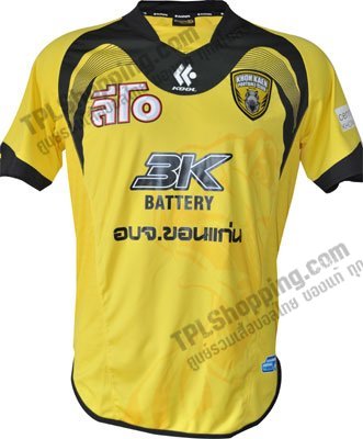 เสื้อบอลไทย เสื้อฟุตบอลไทย เสื้อขอนแก่นเอฟซี ปี 2011 เหย้า