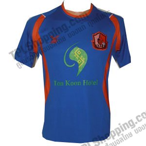เสื้อบอลไทย เสื้อฟุตบอลไทย เสื้ออุดรธานี เอฟซี ปี 2010 ทีมเยือน
