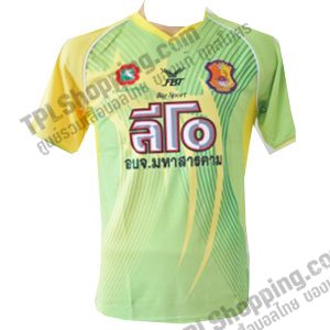เสื้อบอลไทย เสื้อฟุตบอลไทย เสื้อมหาสารคาม ยูไนเต็ด ปี 2012-2013 ทีมเหย้า
