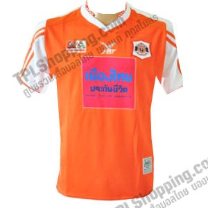 เสื้อบอลไทย เสื้อฟุตบอลไทย เสื้ออีสาน ยูไนเต็ด ปี 2012-2013 ทีมเยือน สีส้ม