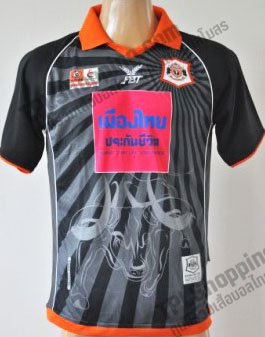 เสื้อบอลไทย เสื้อฟุตบอลไทย เสื้ออีสาน ยูไนเต็ด ปี 2012-2013 ทีมเยือน สีดำ คอปก