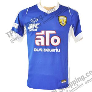 เสื้อบอลไทย เสื้อฟุตบอลไทย เสื้อขอนแก่น เอฟซี ปี 2012-2013 ทีมเยือน สีน้ำเงิน