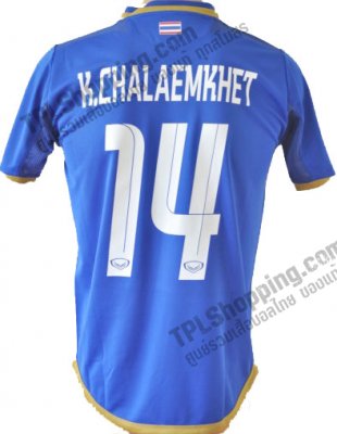 เสื้อบอลไทย เสื้อฟุตบอลไทย เสื้อฟุตซอลทีมชาติไทย แกรนด์สปอร์ต (Grand Sport) ปี 2012 สีน้ำเงิน สกรีนเบอร์ 14 เกียรติยศ แฉล้มเขตร์