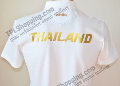 เสื้อบอลไทย เสื้อฟุตบอลไทย เสื้อโปโลทีมชาติไทย Grand Sport ปี 2012 สีขาว สกรีน THAILAND สีทอง