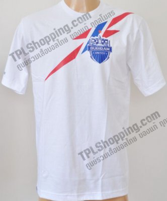 เสื้อบอลไทย เสื้อฟุตบอลไทย เสื้อยืดเชียร์บุรีรัมย์ ยูไนเต็ด ปีฤดูกาล 2013-2014 สีขาว