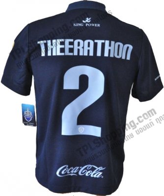 ͺ Ϳص ͺ  Buriram United 2013-2014  ա Դ 2 - THEERATHON