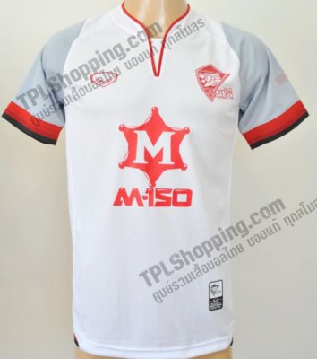 เสื้อบอลไทย เสื้อฟุตบอลไทย เสื้อโอสถสภา เอ็ม150 เอฟซี ปี 2013-2014 ทีมเยือน สีขาว