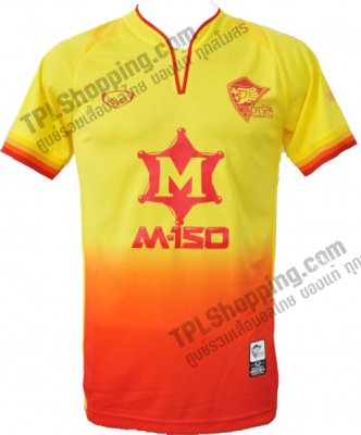 เสื้อบอลไทย เสื้อฟุตบอลไทย เสื้อโอสถสภา เอ็ม150 เอฟซี ปี 2013-2014 ทีมเหย้า สีเหลือง