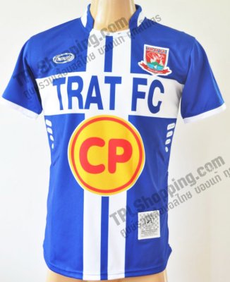 เสื้อบอลไทย เสื้อฟุตบอลไทย เสื้อตราด เอฟซี ปี 2013-2014 ทีมเยือน สีน้ำเงิน