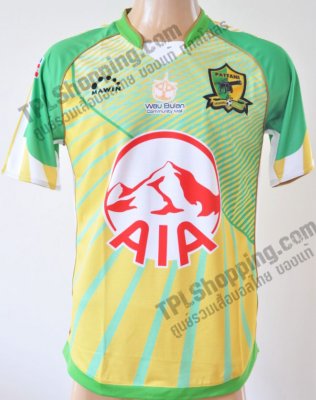 เสื้อบอลไทย เสื้อฟุตบอลไทย เสื้อปัตตานี เอฟซี ปี 2013-2014 ทีมเหย้า สีเขียว