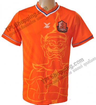 เสื้อบอลไทย เสื้อฟุตบอลไทย เสื้ออุดรธานี เอฟซี ปี 2013-2014 ทีมเหย้า