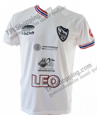 เสื้อบอลไทย เสื้อฟุตบอลไทย เสื้อเชียงราย ยูไนเต็ด เยือน ปี 2014-2015 สีขาว