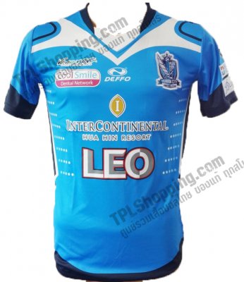เสื้อบอลไทย เสื้อฟุตบอลไทย เสื้อหัวหิน ซิตี้ เสื้อแข่งปีฤดูกาล 2014-2015 ทีมเหย้า สีฟ้า