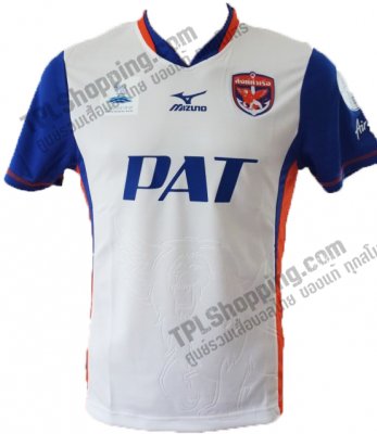 เสื้อบอลไทย เสื้อฟุตบอลไทย เสื้อสิงห์ท่าเรือ เอฟซี ทีมเยือน ปี 2014-2015 สีขาว