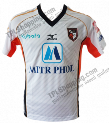 เสื้อบอลไทย เสื้อฟุตบอลไทย เสื้อราชบุรี มิตรผล เอฟซี ปี 2014-2015 ทีมเยือน สีขาว
