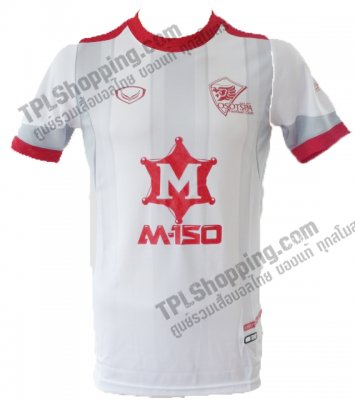 เสื้อบอลไทย เสื้อฟุตบอลไทย เสื้อโอสถสภา เอ็ม150 เอฟซี ปี 2014-2015 ทีมเยือน สีขาว