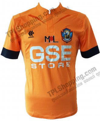 เสื้อบอลไทย เสื้อฟุตบอลไทย เสื้อสมุทรสงคราม เอฟซี ปี 2014-2015 ทีมเยือน สีส้ม