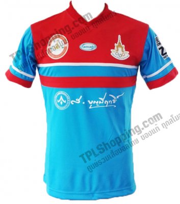 เสื้อบอลไทย เสื้อฟุตบอลไทย เสื้อราชประชา ปี 2014-2015 ทีมเยือน สีฟ้าแดง
