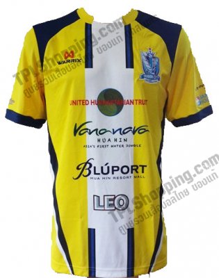 เสื้อบอลไทย เสื้อฟุตบอลไทย เสื้อหัวหิน ซิตี้ เสื้อแข่งปีฤดูกาล 2015-2016 ทีมเยือน สีเหลือง