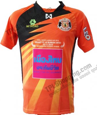 เสื้อบอลไทย เสื้อฟุตบอลไทย เสื้อศรีสะเกษ เอฟซี ชุดพิเศษ ชิงแชมป์ โตโยต้า ลีกคัพ 2015 สีส้ม