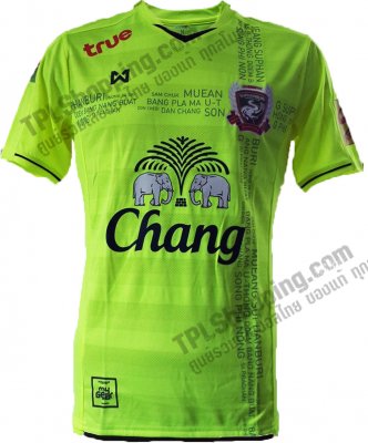 เสื้อบอลไทย เสื้อฟุตบอลไทย เสื้อสุพรรณบุรี เอฟซี ปี 2016-2017 ทีมเยือน สีเขียว สปอนเซอร์ครบ