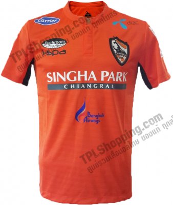 เสื้อบอลไทย เสื้อฟุตบอลไทย เสื้อเชียงราย ยูไนเต็ด ปี 2016-2017 ทีมเหย้า สีส้ม