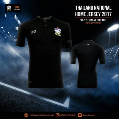 เสื้อบอลไทย เสื้อฟุตบอลไทย เสื้อทีมชาติไทย เสื้อแข่งทีมชาติไทย 2017 WARRIX สีดำ (แฟนบอล)