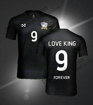 เสื้อบอลไทย เสื้อฟุตบอลไทย เสื้อเชียร์ทีมชาติสกรีน Love King เลข 9 อารบิค สีดำ