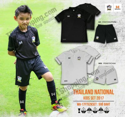 เสื้อบอลไทย เสื้อฟุตบอลไทย ชุดทีมชาติไทยชุดเด็ก เสื้อ+กางเกง ปี 2017 สีดำ
