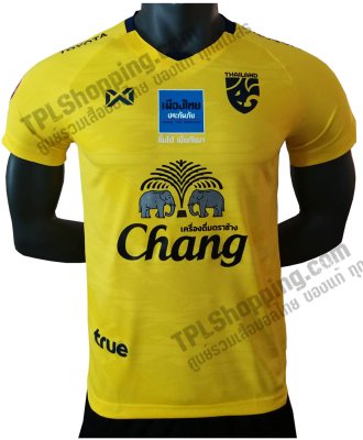 เสื้อบอลไทย เสื้อฟุตบอลไทย เสื้อเชียร์ทีมชาติ 2020 Warrix สีเหลือง ติดสปอนเซอร์ ครบ