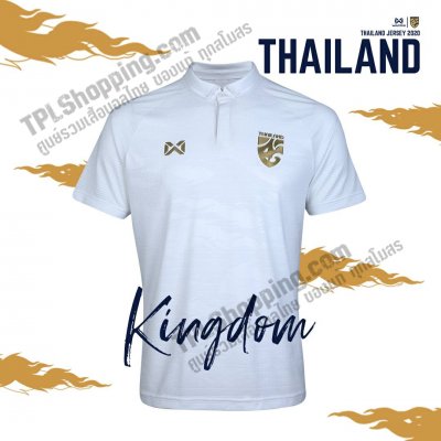 เสื้อบอลไทย เสื้อฟุตบอลไทย เสื้อแข่งทีมชาติ 2020 Warrix สีขาว ล่าสุด (เกรดแฟนบอล)