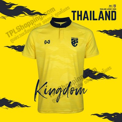 เสื้อบอลไทย เสื้อฟุตบอลไทย เสื้อแข่งทีมชาติ 2020 Warrix สีเหลือง ล่าสุด (เกรดแฟนบอล)