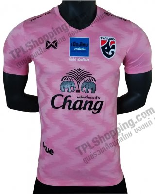 เสื้อบอลไทย เสื้อฟุตบอลไทย เสื้อซ้อมทีมชาติไทย 2020 W20-01 ใหม่ล่าสุด สีชมพู