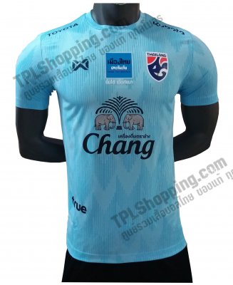 เสื้อบอลไทย เสื้อฟุตบอลไทย เสื้อซ้อมทีมชาติไทย 2020 (W20-02) ใหม่ล่าสุด สีฟ้า