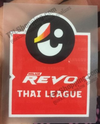 เสื้อบอลไทย เสื้อฟุตบอลไทย อาร์ม REVO THAILEAGUE 2021 