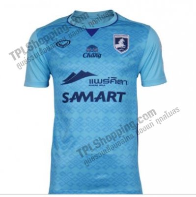 เสื้อบอลไทย เสื้อฟุตบอลไทย เสื้อฟุตบอลแพร่ ยูไนเต็ด 2021 ( สีฟ้า )  