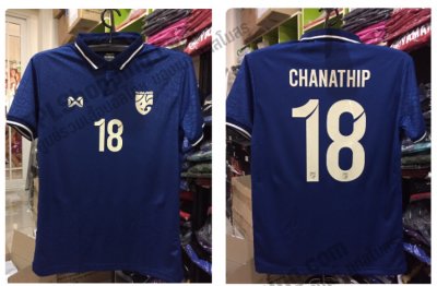 เสื้อบอลไทย เสื้อฟุตบอลไทย เสื้อแข่งทีมชาติ 2021-2022 Warrix สีน้ำเงินน้ำเงิน ล่าสุด (เกรดแฟนบอล) พร้อมชื่อเบอร์ หน้า-หลัง CHANATHIP เบอร์ 18 