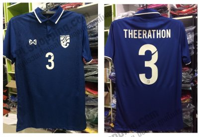 เสื้อบอลไทย เสื้อฟุตบอลไทย เสื้อเชียร์ทีมชาติไทย2022 รุ่นคอปก สีกรมท่า พร้อมชื่อเบอร์ หน้า-หลัง THEERATHON เบอร์ 3 