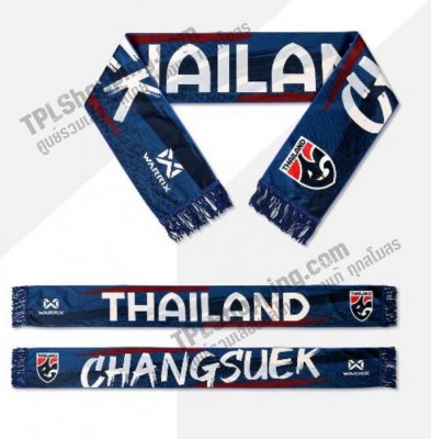 ͺ Ϳص ԡҾѹ ҵ (Warrix Changsuek Scarf)  