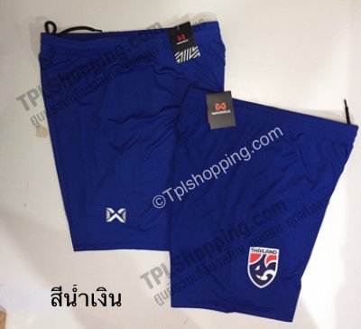 เสื้อบอลไทย เสื้อฟุตบอลไทย กางเกงทีมชาติไทย  สีน้ำเงิน