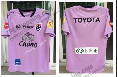 เสื้อบอลไทย เสื้อฟุตบอลไทย เสื้อซ้อมทีมชาติไทย 2022-03 พร้อมชุดสปอนเซอร์หน้า-หลัง สีม่วง (ล่าสุด)