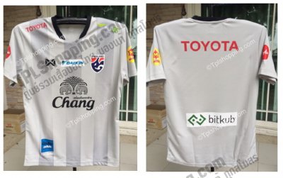 เสื้อบอลไทย เสื้อฟุตบอลไทย เสื้อซ้อมทีมชาติไทย 2022-05 พร้อมชุดสปอนเซอร์หน้า-หลัง สีเทา(ใหม่ล่าสุด) 