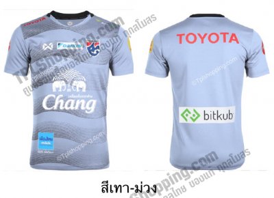 เสื้อบอลไทย เสื้อฟุตบอลไทย เสื้อซ้อมทีมชาติไทย 2022/2023 รุ่น Changsuek Wave Full Sponser เกรดแฟนบอล สีเทาม่วง 