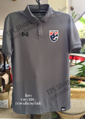 เสื้อบอลไทย เสื้อฟุตบอลไทย เสื้อโปโลทีมชาติไทย 2023 รุ่น VCL34 สีเทา 