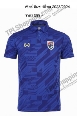 เสื้อบอลไทย เสื้อฟุตบอลไทย เสื้อเชียร์คอโปโล ทีมชาติไทย 2023/2024 สีน้ำเงิน (WARRIX THAILAND HOME JERSEY 2023/24 CHEER POLO) 