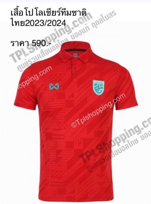 เสื้อบอลไทย เสื้อฟุตบอลไทย เสื้อเชียร์คอโปโล ทีมชาติไทย 2023/2024 สีแดง (WARRIX THAILAND HOME JERSEY 2023/24 CHEER POLO)