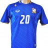 ͷҵ ش AFF Suzuki Cup (ͿͿ ٫١ Ѿ) ùʻ (Grand Sport)  2012 չԹ ʡչ 20  ͹