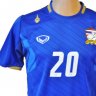 เสื้อทีมชาติไทย ชุดแข่ง AFF Suzuki Cup (เอเอฟเอฟ ซูซูกิ คัพ) แกรนด์สปอร์ต (Grand Sport) ปี 2012 สีน้ำเงิน สกรีนเบอร์ 20 พิภพ อ่อนโม้