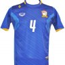 เสื้อทีมชาติไทย ชุดแข่ง AFF Suzuki Cup (เอเอฟเอฟ ซูซูกิ คัพ) แกรนด์สปอร์ต (Grand Sport) ปี 2012 สีน้ำเงิน สกรีนเบอร์ 4 ชลทิตย์ จันทคาม